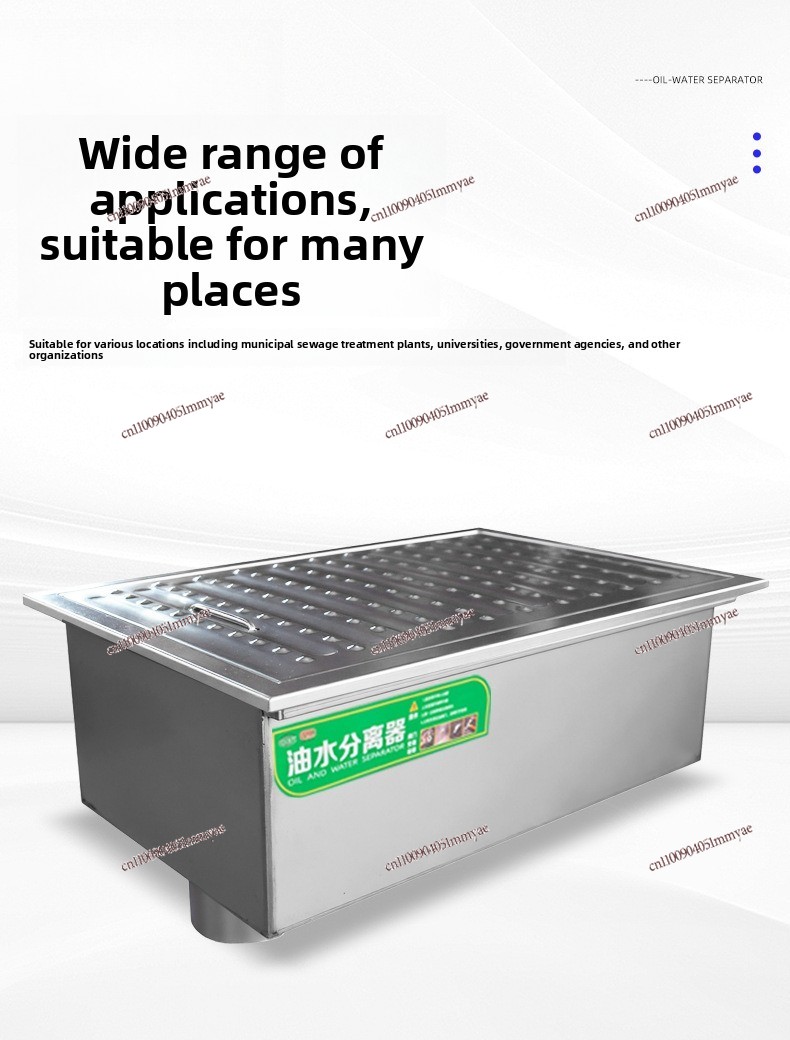Commercial Kitchen Grease Trap - 매립형 스테인리스 그리스 트랩 상업용 3단계