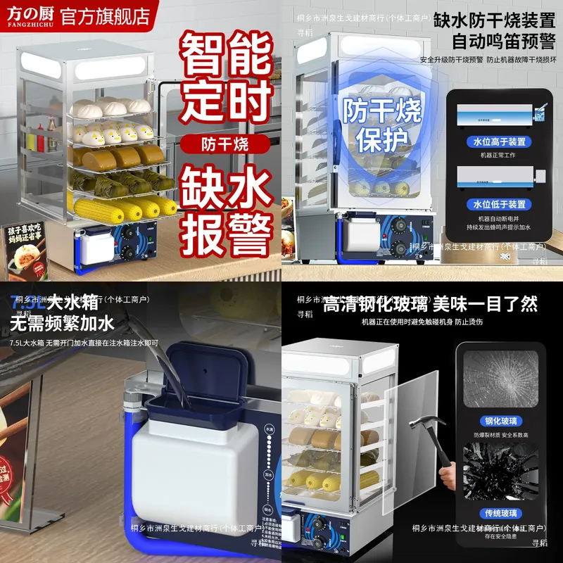 Commercial Kitchen Store - 팡 키친 스티머 캐비닛 상업용 스티머