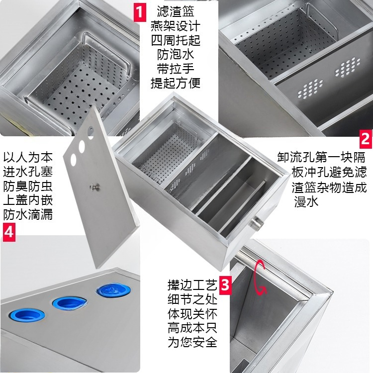 스테인리스 스틸 그리스 트랩 유수분리기 필터 상업용 주 - Commercial Kitchen Grease Trap 리뷰 및 가격