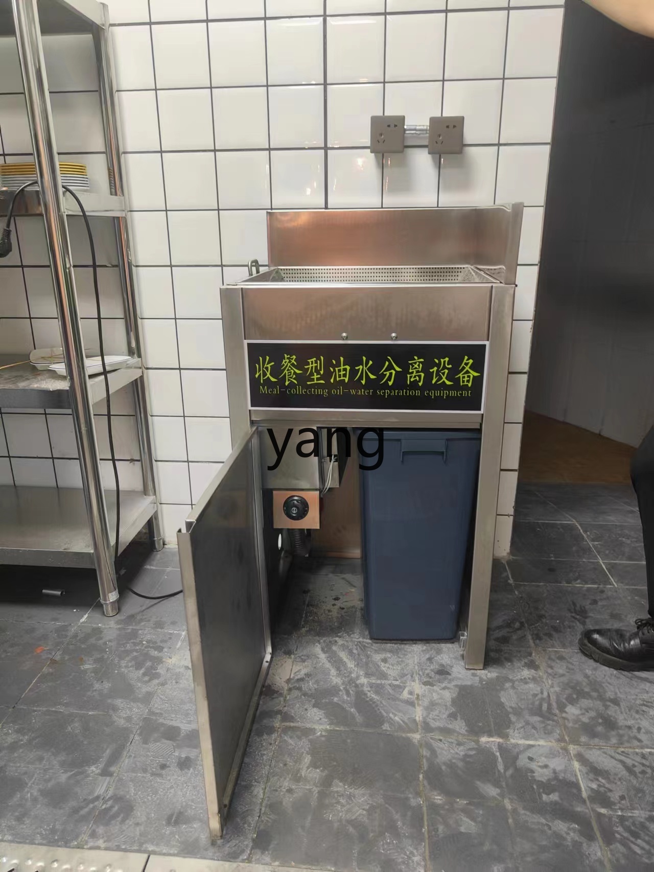 LTT 자동 배수 가열 주방 케이터링 소형 상업용 스테 - Commercial Kitchen Grease Trap 리뷰 및 가격