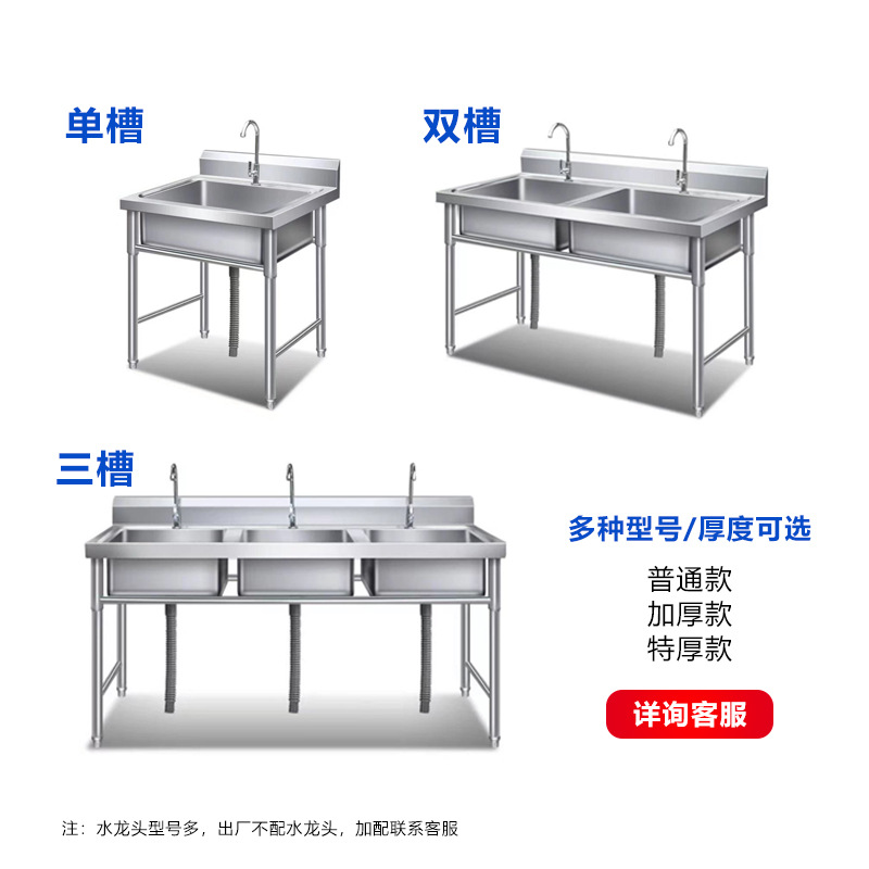 주방, 스테인리스 풀, 싱크대, 싱글 싱크대, 가정용  - Commercial Kitchen Rental 리뷰 및 가격