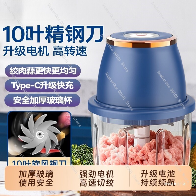 컴팩트 전기 고기 분쇄기 다지기 가정용 마늘 분쇄기 유 - Meat Grinder Electric 리뷰 및 가격